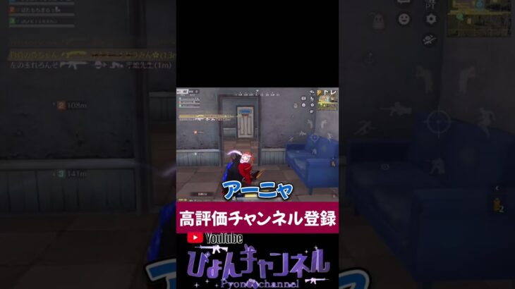 【荒野行動】くだらない話をしながら遊べるフレンド募集中 #shorts