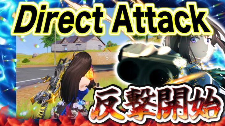 【荒野行動】撃破ボイス衣装たきなの服を着てドン勝していく！！ #shorts