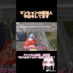 ガバエイム担当【荒野行動】 #荒野行動 #荒野行動キル集 #荒野リゼロコラボ #shorts