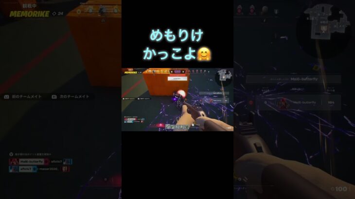 バリスティック　めもりけ　キル集　#shorts #fortnite #ゲーム配信