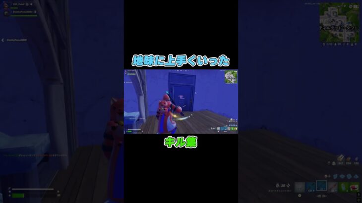 とりまフォトナで！#shorts #fortnite #フォートナイト #キル集