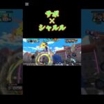 サボでキル集 #ショート動画 #バウンティラッシュ #おすすめにのりたい #shorts #ワンピースバウンティラッシュ #onepiecebountyrush #onepiece