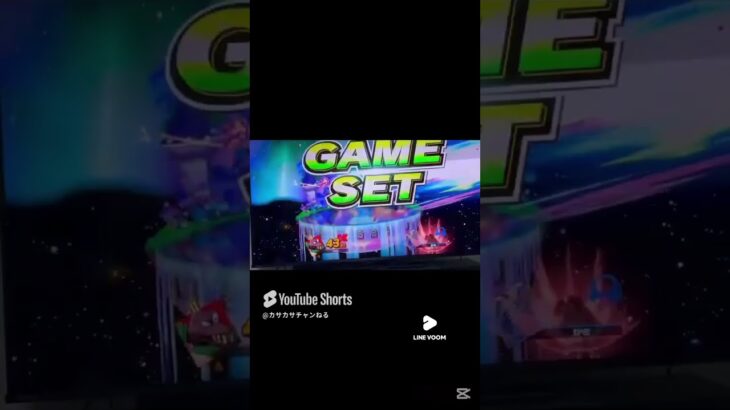 カサカサチャンねるメンバーキル集#ゲーム実況 #スマブラsp #ショート #shorts #スマブラ #カサカサチャンネル