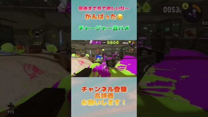 音ハメ！キル集 #音ハメ  #splatoon3  #キル集