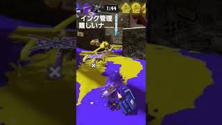 昭和生まれがヒッセン頑張った！　 #splatoon3 #スプラ3 #キル集 #ナワバリバトル #ヒッセンヒュー