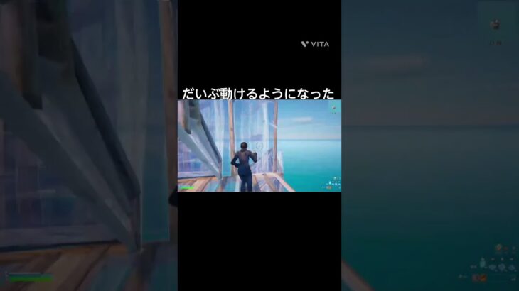 クリップ？なのかな#フォートナイト #フォトナ #かっこいいキル集 #switchフォートナイト #switch #fortnite