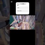 たまには編集多めで！switch勢のキル集7#switch勢 #フォートナイト