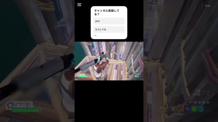 たまには編集多めで！switch勢のキル集7#switch勢 #フォートナイト