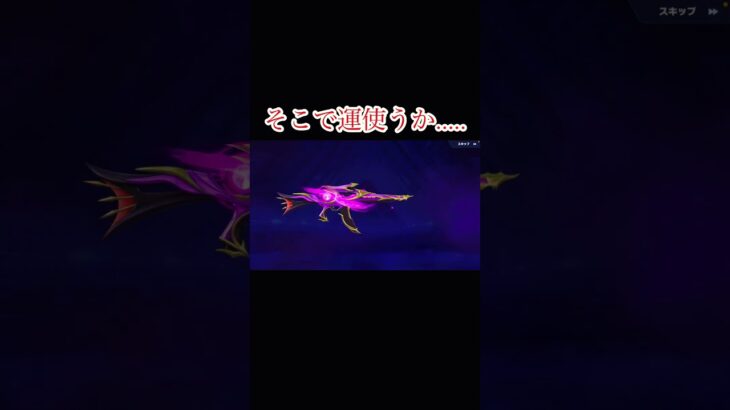 コラボで引きたかった #荒野行動大好き #荒野行動