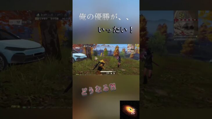 【荒野行動】俺の優勝がどうなってしまうのか！！ #荒野行動キル集