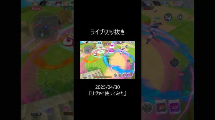 【進撃の巨人コラボ】　絶望的な点差からの大逆転　【フェスバ+】