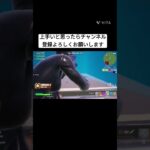 スイッチ勢のまぐれショットキル集上手いと思ったらチャンネル登録よろしくお願いします