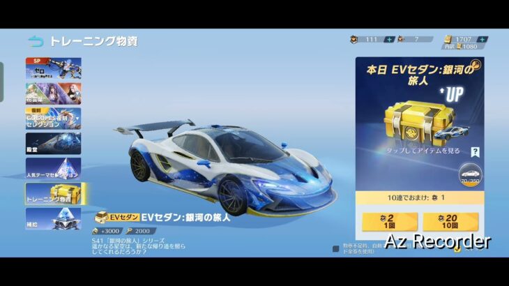 【荒野行動】「唯一無二」レアが続出！？金色が出るまでガチャガチャを回してみた。イケボが実況生中継。ワイルドシリーズ。楽しむのが最優先。