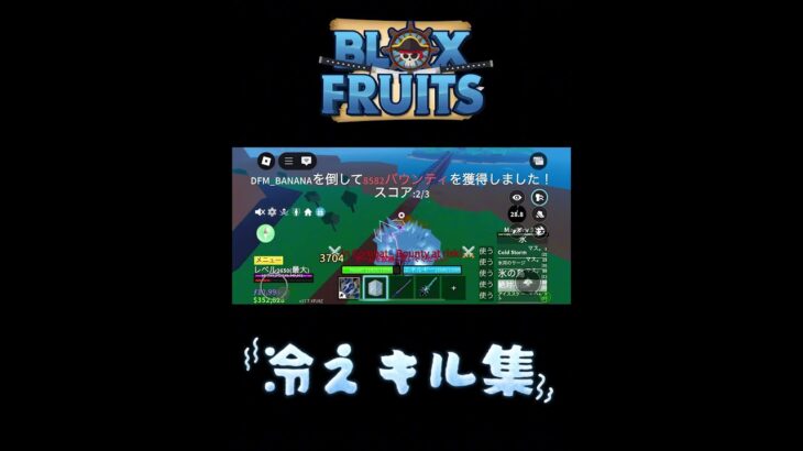 冷えキル集#ブロフル