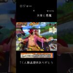 ロジャーキル集
