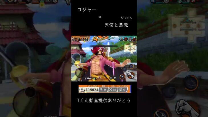 ロジャーキル集