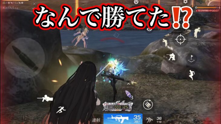 荒野行動あるあるオヤジ普通のキル集(なんで勝てた⁉️なんか勝てた)