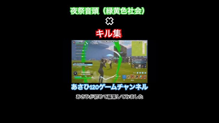 運動会の歌で😄🏃🏅✨キル集