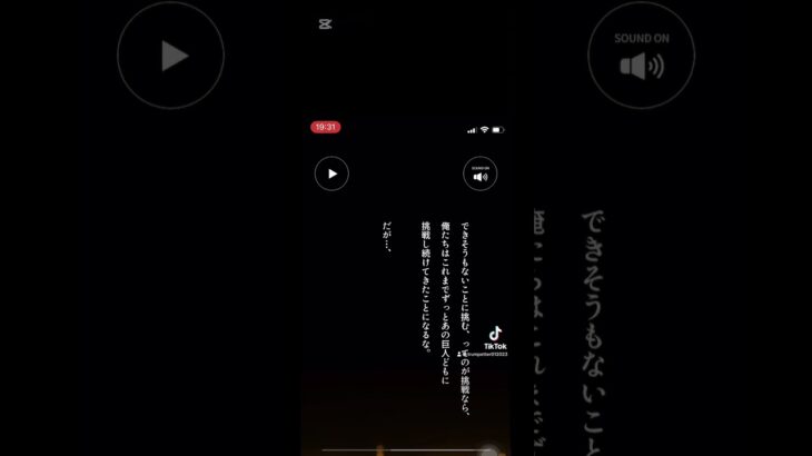 サッポロ✖️進撃コラボ　#サッポロビール #進撃の巨人 #リヴァイ