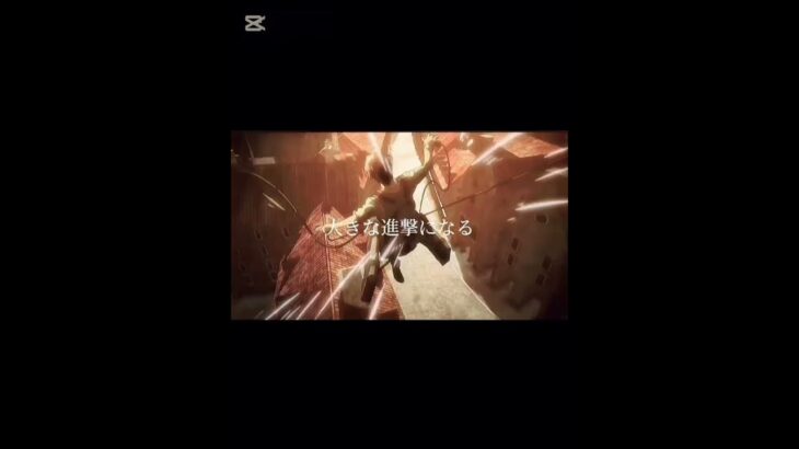 #進撃の巨人 #進撃コラボ