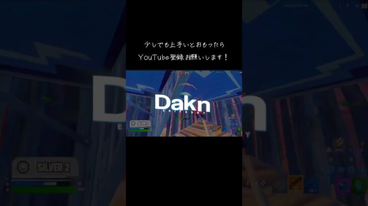 フォートナイトキル集！ただ君に晴れ #ヨルシカ #キル集 集