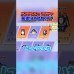 ポプテピピックガチャ【荒野行動】