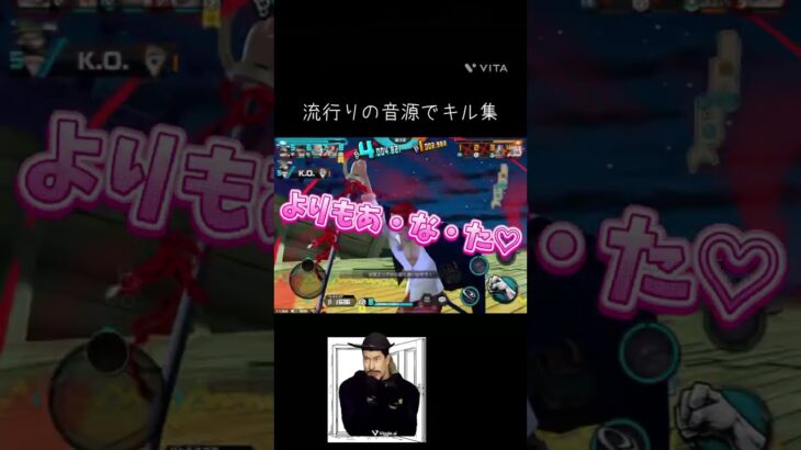 流行りの音源でキル集(歌詞＆ブルーノアリバージョン)