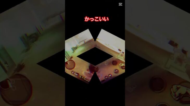 #バウティラッシュ　シャンクスでキル集　うまくいった　伸びろー