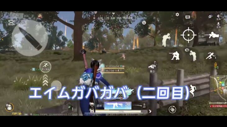 最近課金したいこの手を止められそうにない#荒野行動 #キル集 #エンジョイ勢 #ゲーム実況