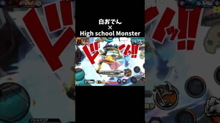 白おでんキル集！ #おすすめにのりたい  #チャンネル登録お願いします  #バウンティ