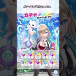 進撃の巨人×フェスバ+コラボ開催中    今が始めるチャンス‼️