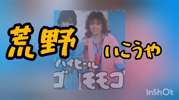 #荒野行動キル集