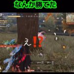 荒野行動オヤジ普通のキル集(なんか勝てた😅)
