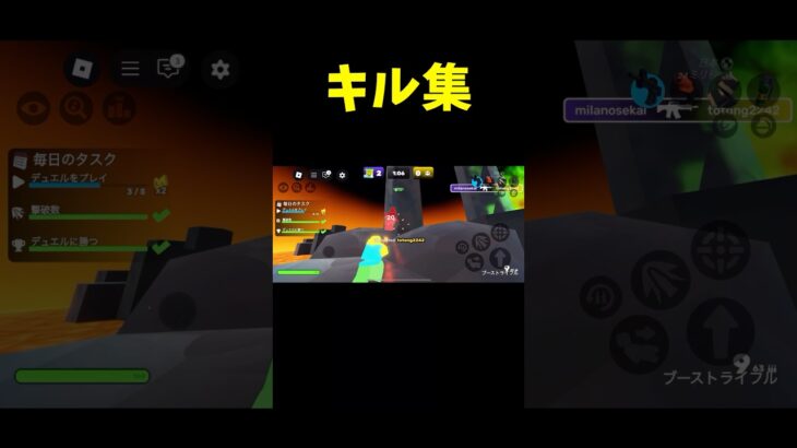 キル集
