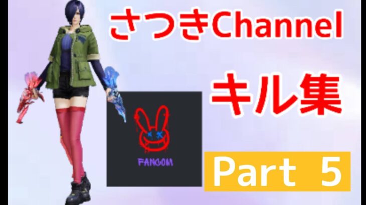【荒野行動】ネタ枠によるソロスク【キル集】