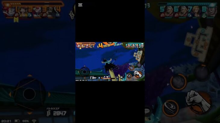 バウンティキル集