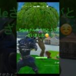 フォートナイトキル集‼️(後半はリスナーさんと)#フォートナイト #フォートナイトキル集