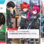 リヴァイ 全エピソードストーリー 進撃の巨人コラボガチャ フェスティバトル フェスバ
