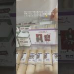 進撃の巨人コラボに行ってきました🚗³₃