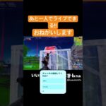 フォートナイトキル集#ゲーム #フォートナイト #ふぉーとないと #ふぉとな #新シーズン #スターウォーズコラボ #クリップ