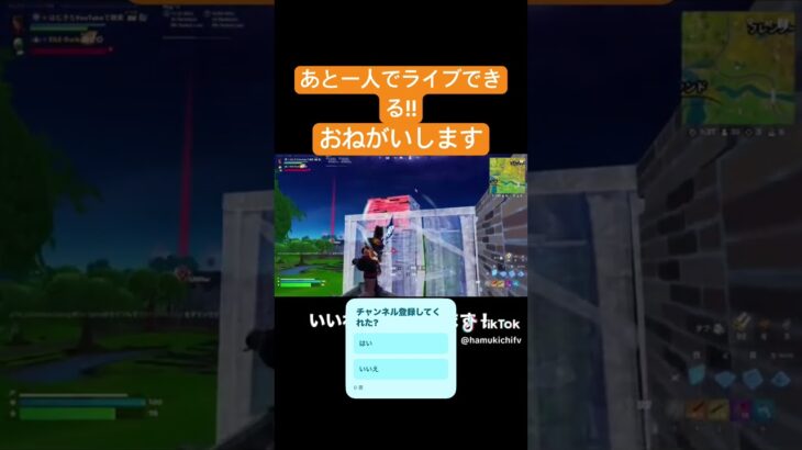 フォートナイトキル集#ゲーム #フォートナイト #ふぉーとないと #ふぉとな #新シーズン #スターウォーズコラボ #クリップ