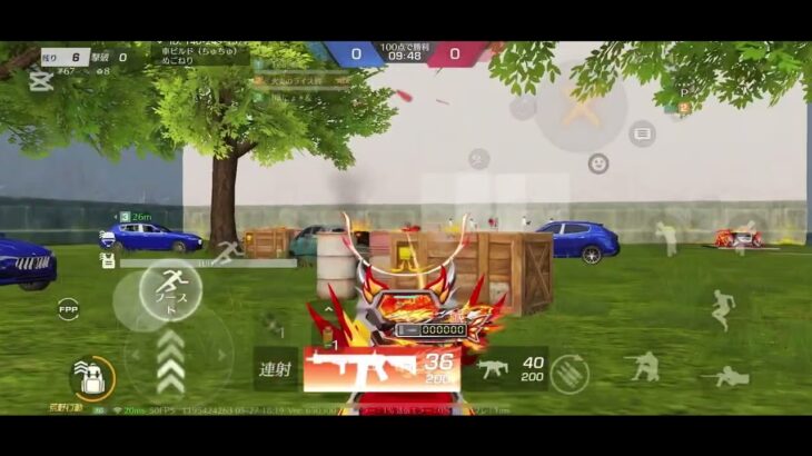 俺の事を死体撃ちした人はこうなります!!