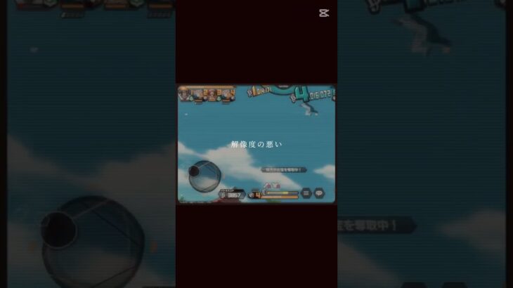 キル集 #いいねやチャンネル登録よろしくね #バウンティラッシュ