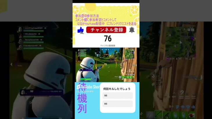 キル集