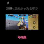 友達とたたかったときのキル集 #バズってくれ #自作編集 #ロブロックス