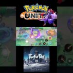 【キル集】極めたら最強ポケモン【ポケモンユナイト】
