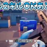バリスティックキル集