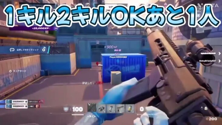 バリスティックキル集