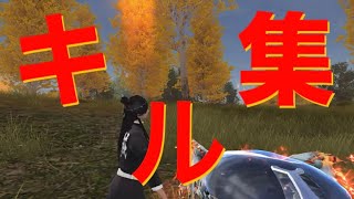 【荒野行動】エイムの悪いキル集