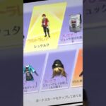 #荒野行動 #ガチャ神引き #荒野 #葬送のフリーレン